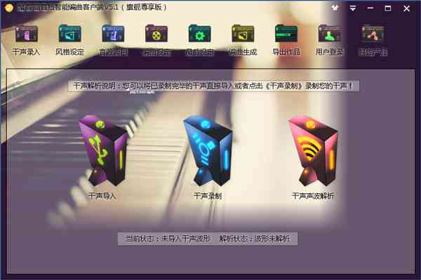 魔音工坊配音质量评测：揭露音质真假与改进建议