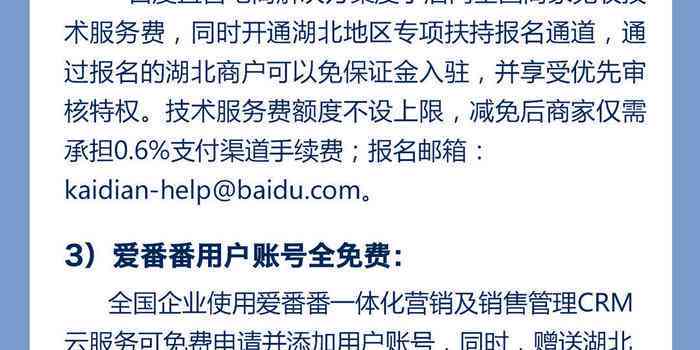 掌握AI技术打造高吸引力美容广告文案：全方位攻略与实用示例