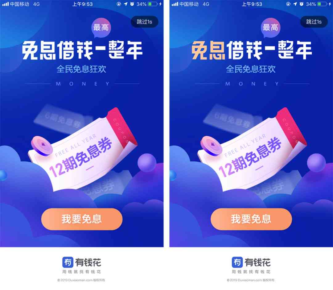 掌握AI技术打造高吸引力美容广告文案：全方位攻略与实用示例