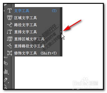 ai画板选择工具位置及使用方法：如何选择画板工具详解