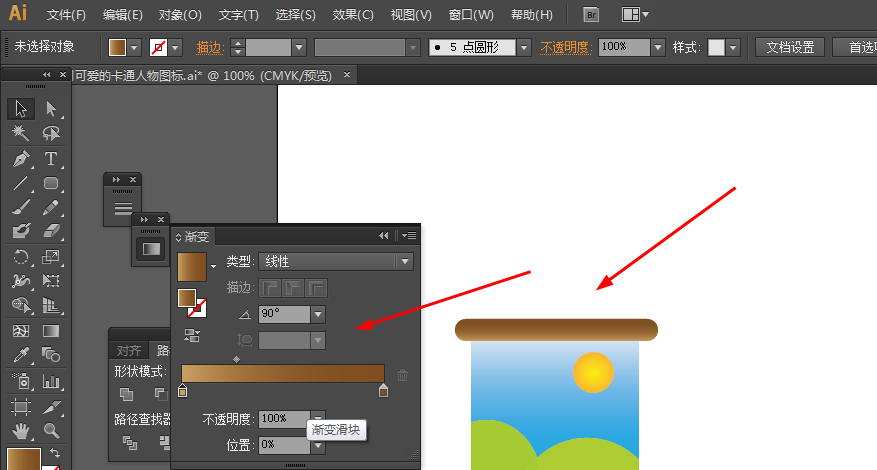 ai画板选择工具位置及使用方法：如何选择画板工具详解