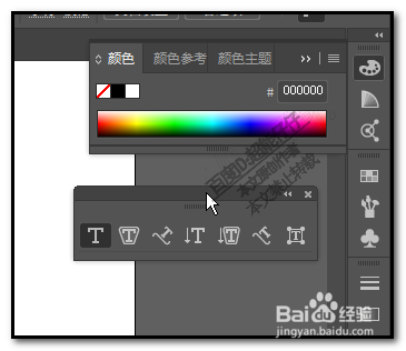 ai画板选择工具位置及使用方法：如何选择画板工具详解
