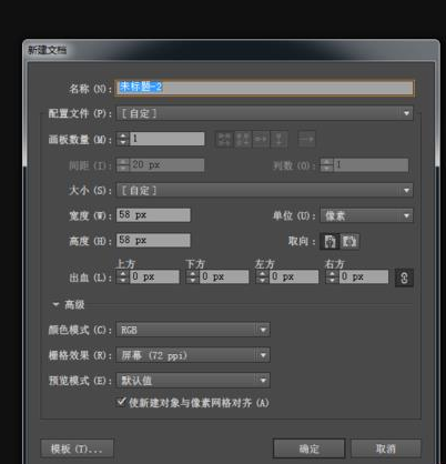 ai画板选择工具位置及使用方法：如何选择画板工具详解