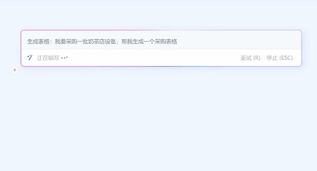 AI选择对象扩展功能在哪些领域得到应用与实践