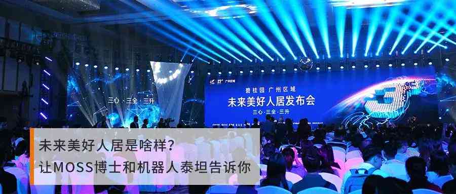AI创作人居环境规划与设计方案：模板案例与实践指南