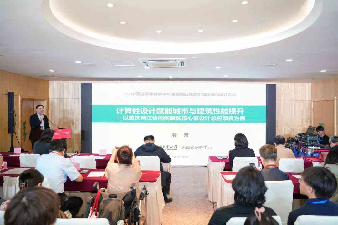 智能AI赋能：创新人居环境规划与设计解决方案