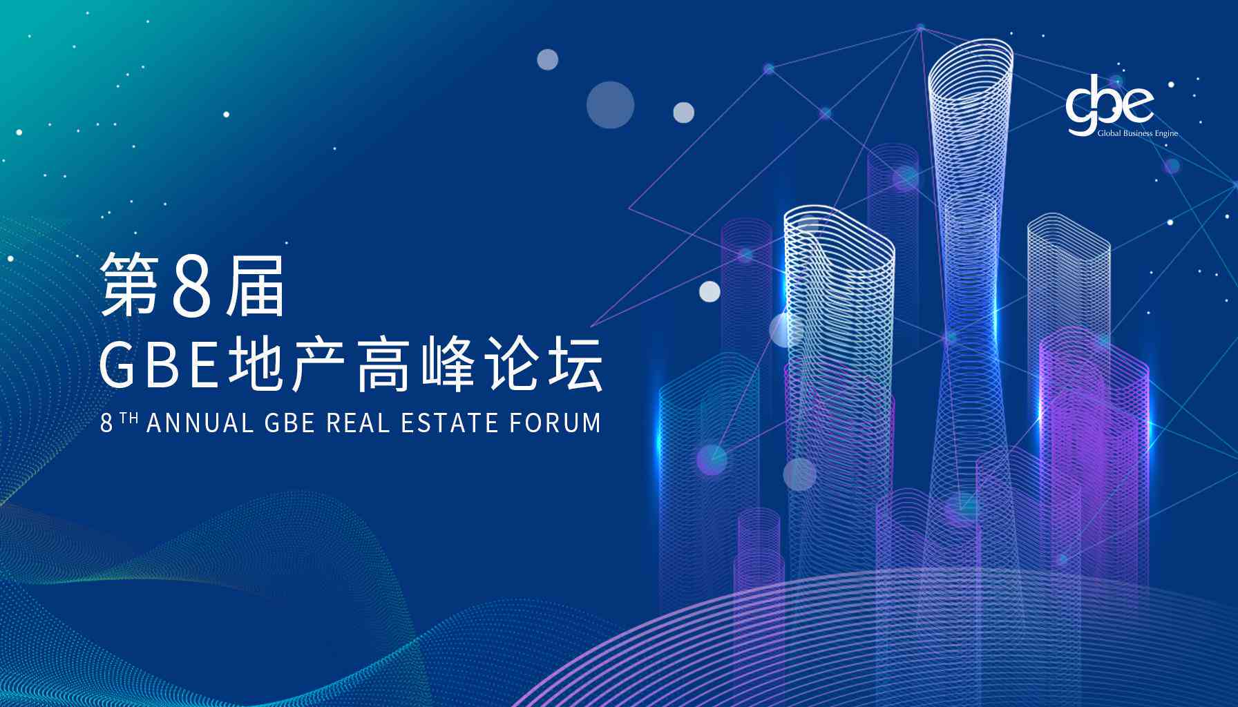 AI辅助人居环境规划与设计：实战心得、技巧分享与未来展望
