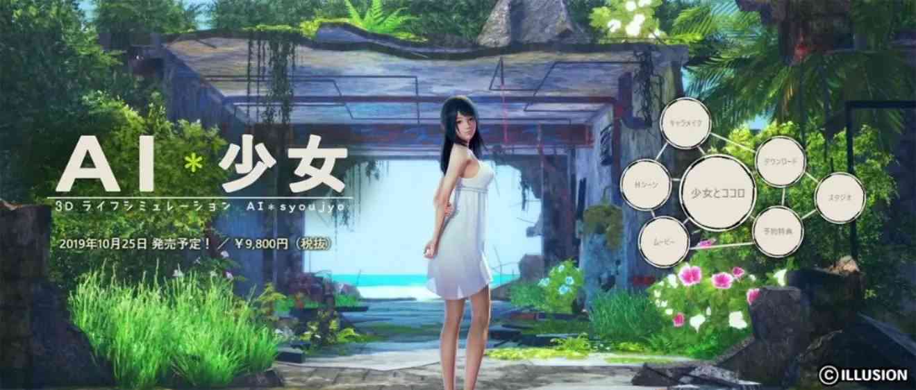 AI少女脚本运行全解析：安装、配置、使用及常见问题解决指南