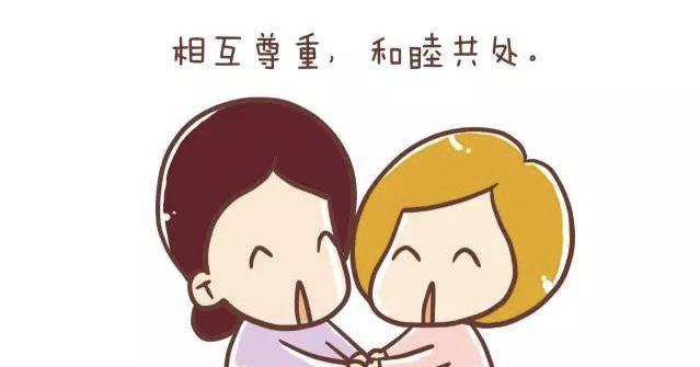 婆媳共鸣的句子：和谐相处与关系融洽的精选语录