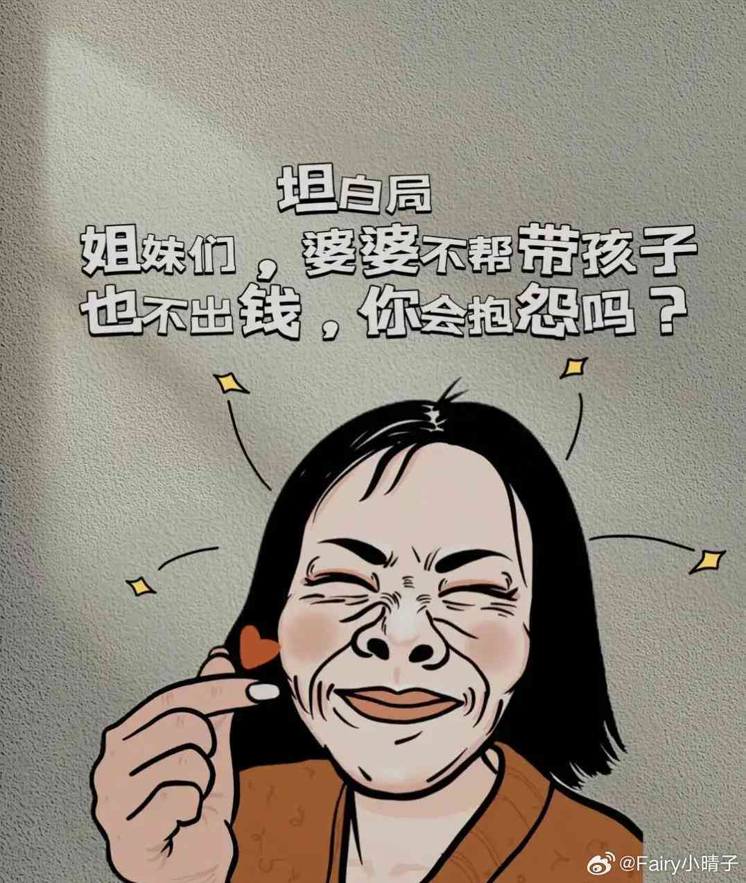 婆媳关系文案：扎心霸气精选，最火素材摘抄与文案汇总