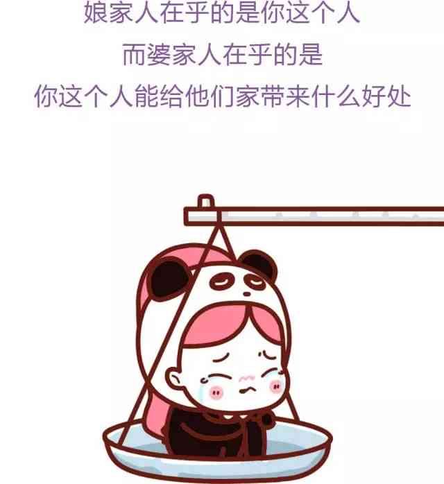 婆媳关系文案：扎心霸气精选，最火素材摘抄与文案汇总