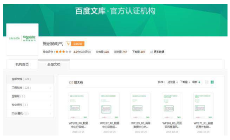 百度文库电脑版ai创作在哪里找、打开及查看方法详解