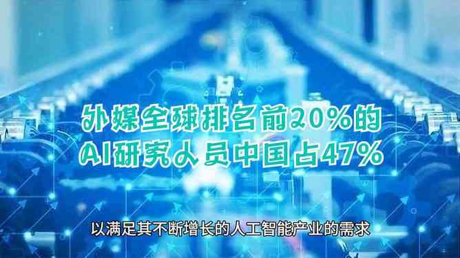 ai人物抄袭文案怎么写好：打造好听且更具吸引力