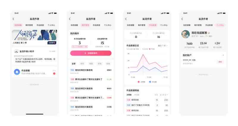 AI写作助手与平台大全：知乎推荐的10大优秀网站，全面满足作文创作需求
