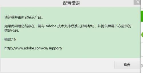 打开AI生成错误报告后如何处理与解决