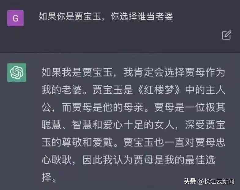打开ai生成错误报告