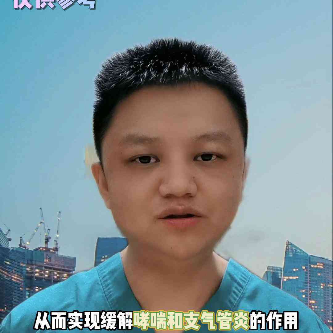 '抖音AI智能创作助手使用指南与操作详解'