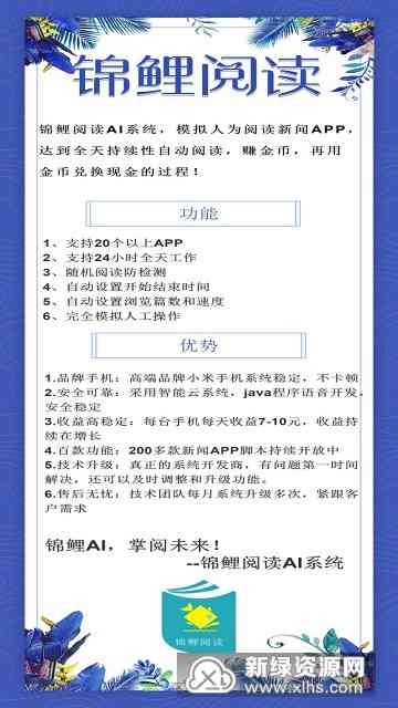 ai脚本版本不对怎么办
