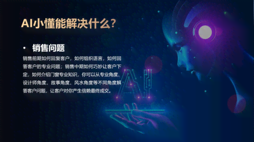 全面收录：AI朋友圈文案创作指南与精选案例大全
