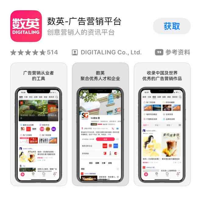 全面收录：AI朋友圈文案创作指南与精选案例大全