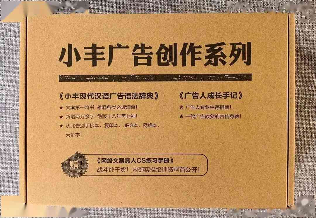 全面收录：AI朋友圈文案创作指南与精选案例大全