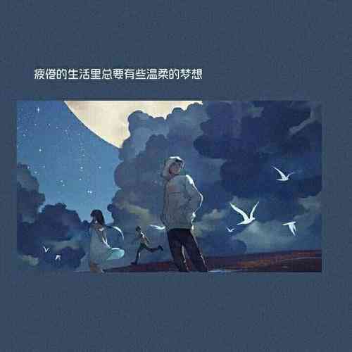 沉醉的字句：情感交织的文案迷恋