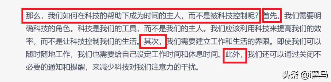 'AI写作输出字数未达标，提升效率与质量策略探讨'