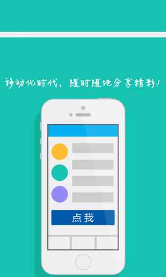 全能手机文案助手：一键生成营销、社交媒体、日常沟通各类文案解决方案