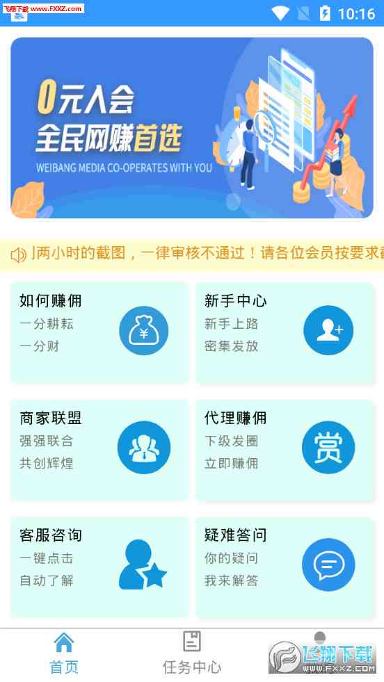 全能手机文案助手：一键生成营销、社交媒体、日常沟通各类文案解决方案