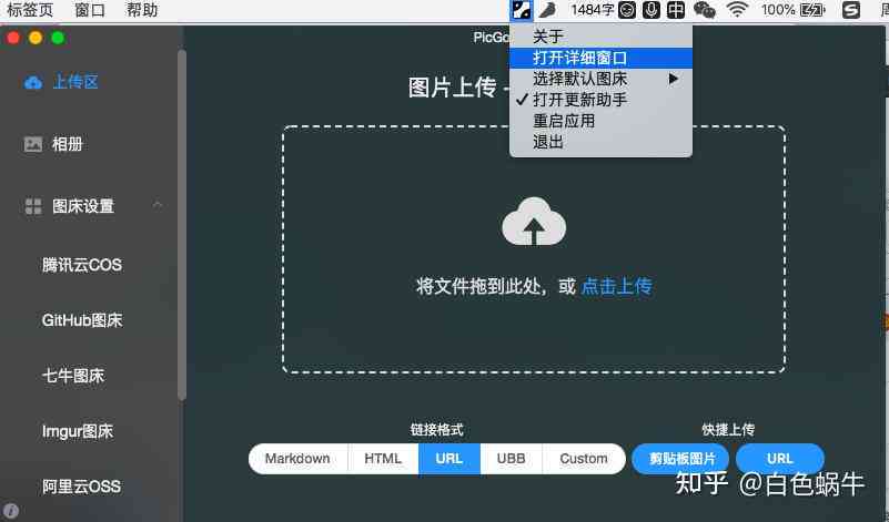 ai文案生成器：免费版推荐、网页版与GitHub选项、哪个更好？