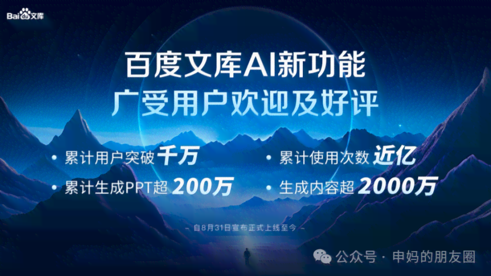 揭秘AI创作平台稀缺之谜：为何市场上难觅踪迹？