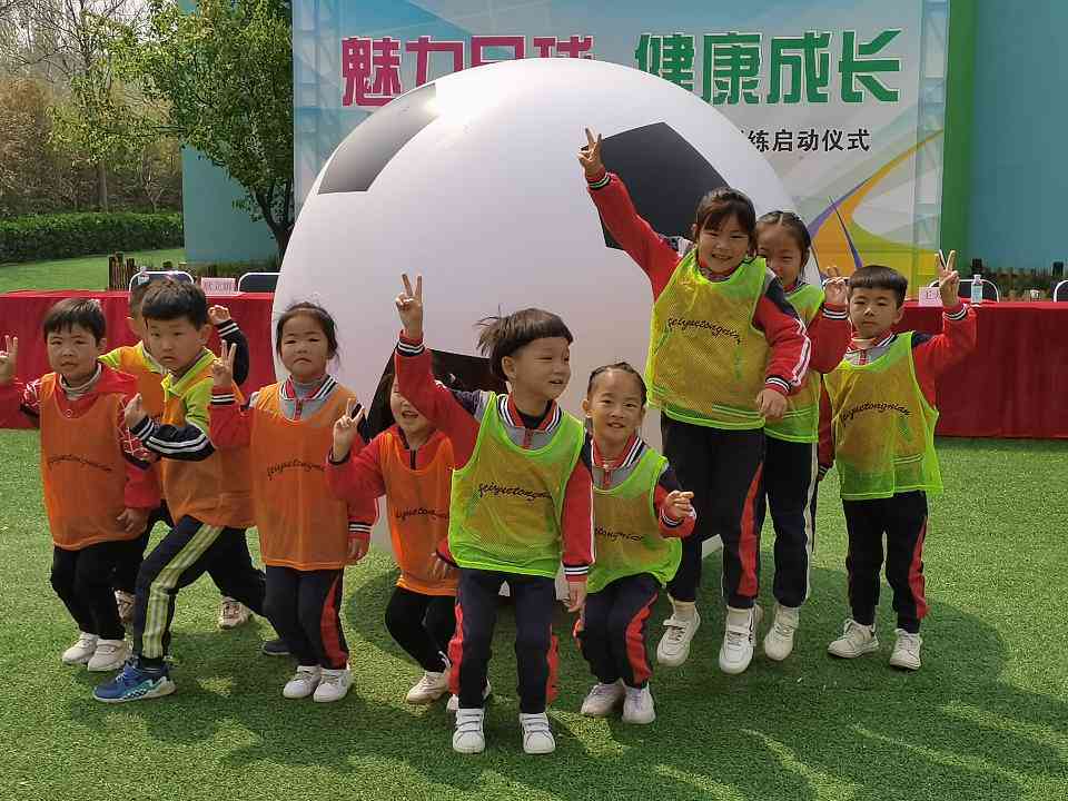 探索足球魅力：多元文化素材汇编