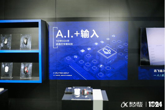 探索AI智能鼠标：科技革新下的电脑操作新体验