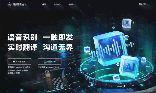 探索AI智能鼠标：科技革新下的电脑操作新体验