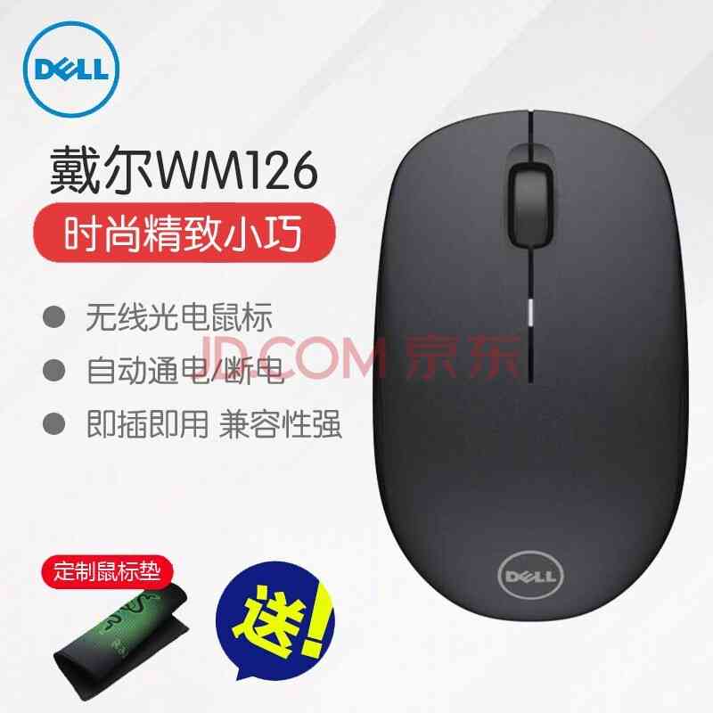 探索未来办公：多功能智能鼠标操作指南与特性解析