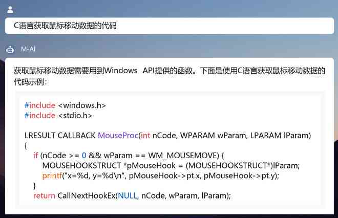 ai智能鼠标写报告是智商税么