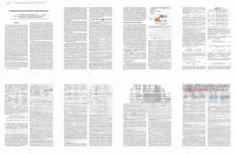 论文AI生成写作模板：、操作指南及自动生成系统