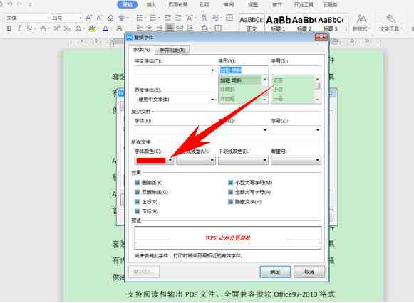 探讨AI支持的多种字体加粗方法：如何优化文案内容的视觉效果与吸引力