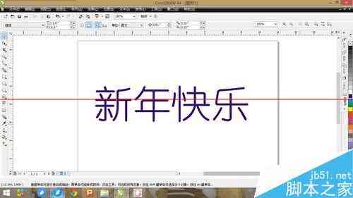 如何用AI把字体加粗加宽及调整原有字体粗细与宽度
