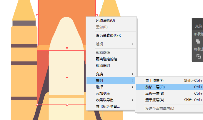 AI字体加粗工具全解析：如何快速找到并使用T字母加粗功能