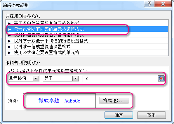 '利用AI技术实现字体加粗效果设置'