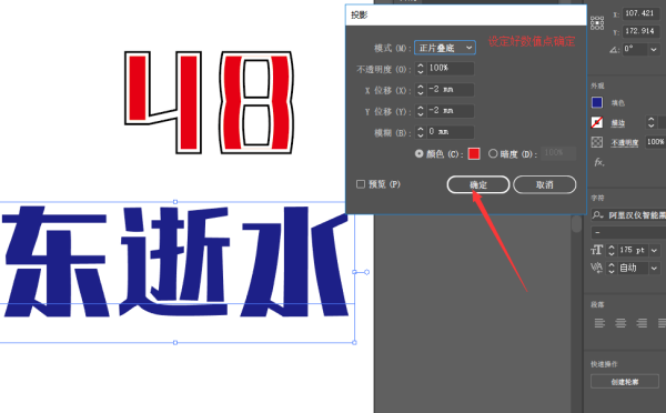 '利用AI技术实现字体加粗效果设置'
