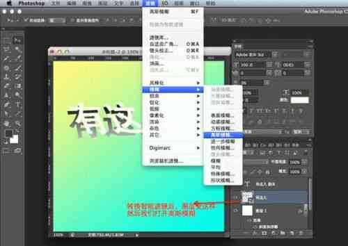 '利用AI技术实现字体加粗效果设置'