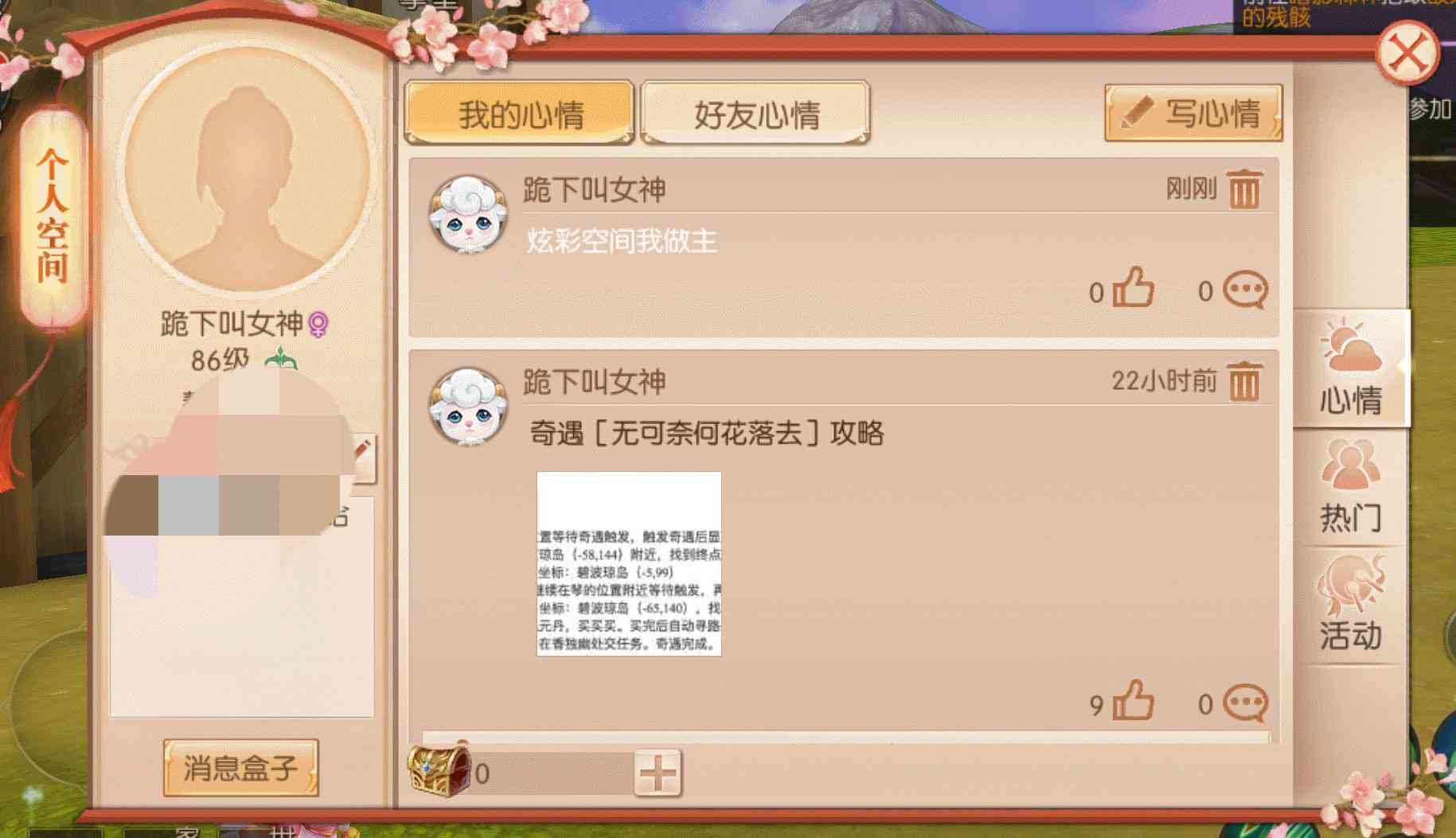 ai哪种字体可以加粗文案