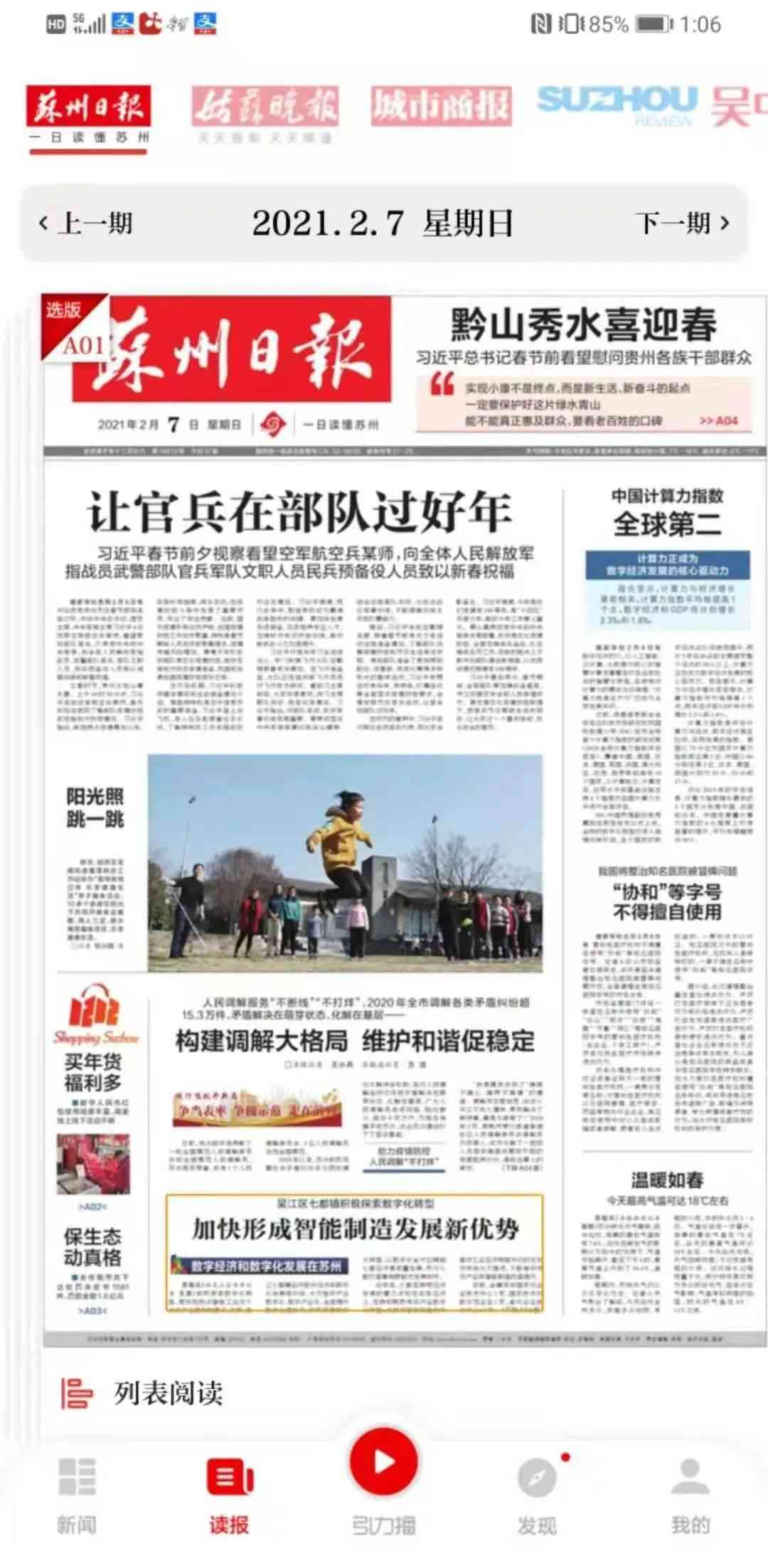 AI智能生成：全方位打造爆款随拍文案，涵热门搜索关键词与实用技巧