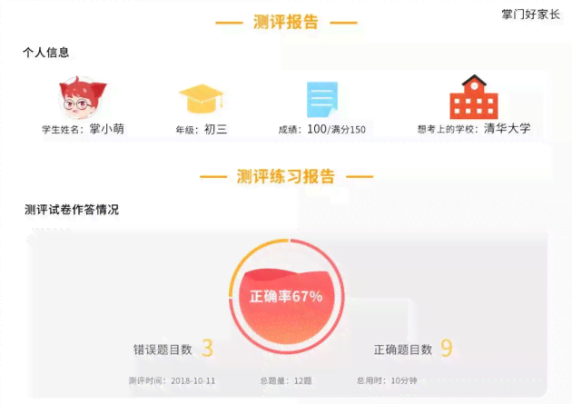 AI智能生成：全方位打造爆款随拍文案，涵热门搜索关键词与实用技巧