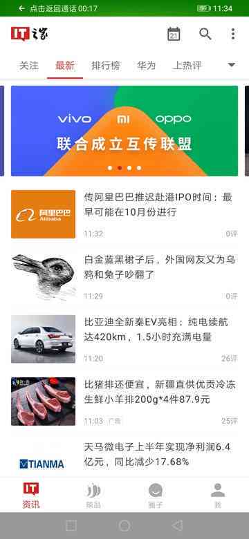AI智能生成：全方位打造爆款随拍文案，涵热门搜索关键词与实用技巧