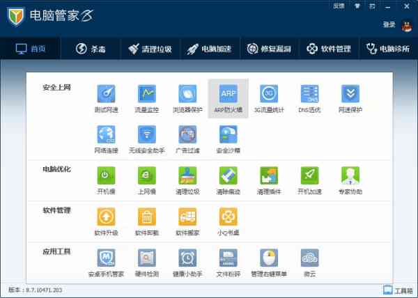 AI智能写作软件无需安装：云端使用、功能介绍与常见问题解答