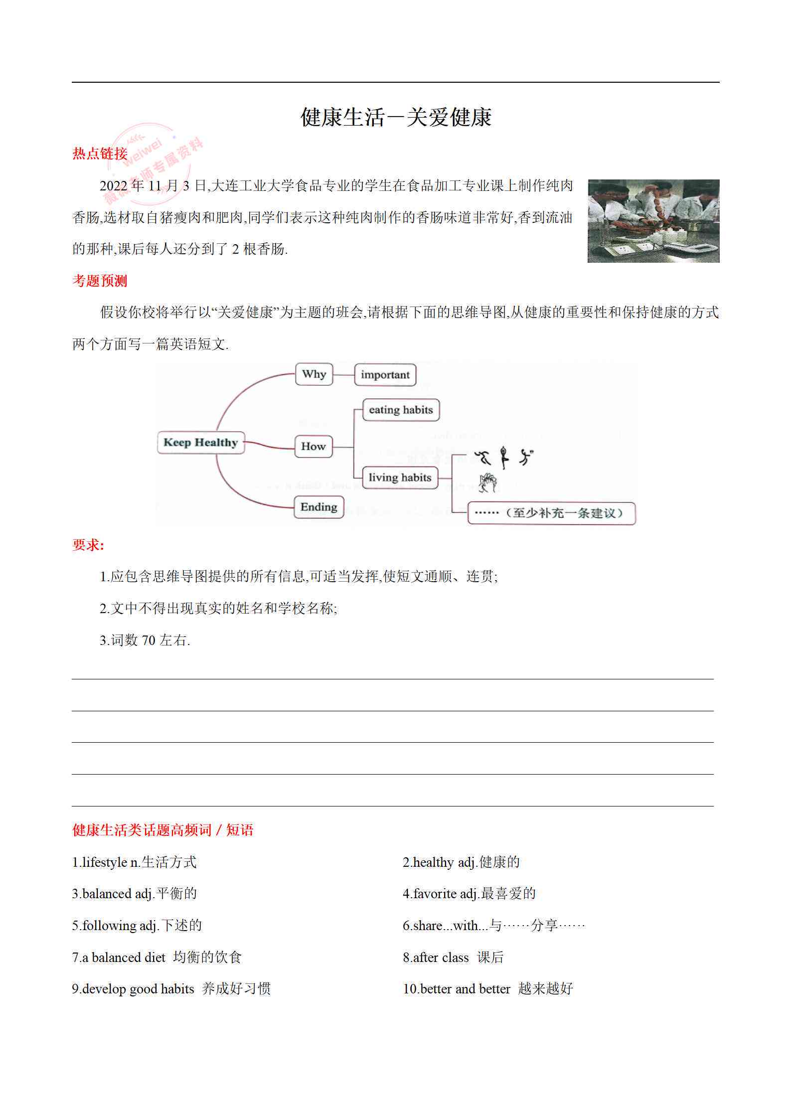 2023年电脑AI智能写作软件评测：功能对比与推荐指南