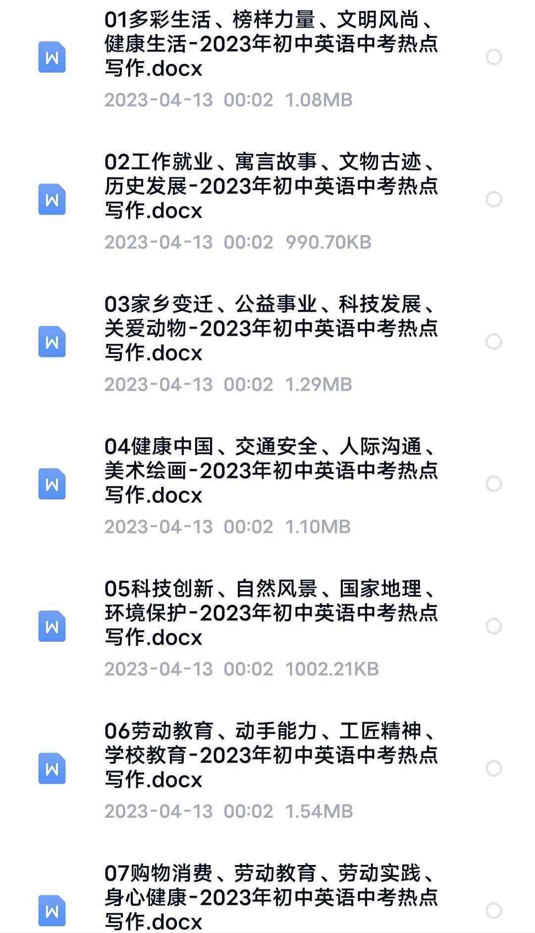 2023年AI智能写作软件评测：热门工具横向对比与推荐指南